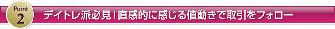 Point2 �f�C�g���h�K���I�����I�Ɋ�����l�����Ŏ�����t�H���[
