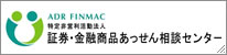 証拠金規制に伴う取引概要の変更について