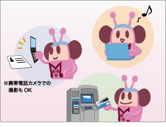 �g�ѓd�b�J�����ł̎B�e��OK