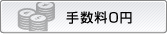 �萔��0�~