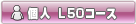 lL50