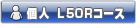 lL50R