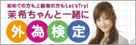 䝊󂿂��ƈꏏ�ɊO�׌���