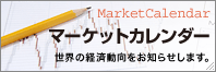 �}�[�P�b�g�J�����_�[