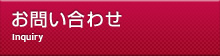 ���₢���킹