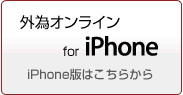 O׃IC for iPhone c[
