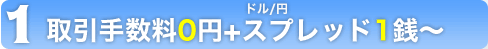 ����萔��0�~�I�X�v���b�h1�K�`�I