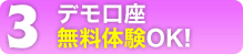 �f�����������̌�OK�I