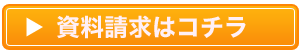 **���������̓R�`��**5000�~�L���b�V���o�b�N�L�����y�[�����{���I�I