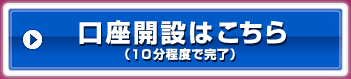 �����J�݂͂�����i10�����x�Ŋ����j