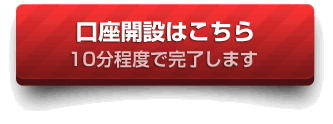 �����J�݂͂�����@10�����x�Ŋ������܂�