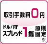 ����萔��0�~ �h��/�~�X�v���b�h1�K�����Œ�