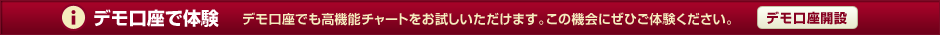 �f�������ł����@�\�`���[�g�����������������܂��B���̋@��ɂ��Ђ��̌����������B