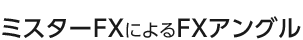 ~X^[FXɂFXAO