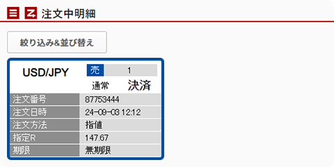 XN[Vbg:ׂ̒ꗗ