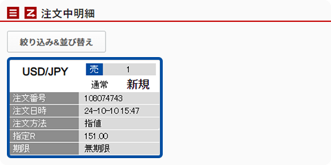 XN[Vbg:ׂ̒ꂽlq