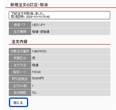 土日祝日のFXは可能？週末の過ごし方と取引における注意点