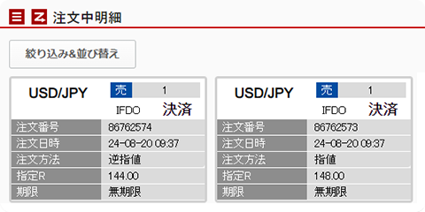 XN[Vbg:ׂw肵lq