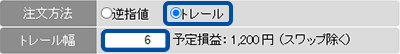 XN[Vbg:twlg[ɐݒ肵Ă摜