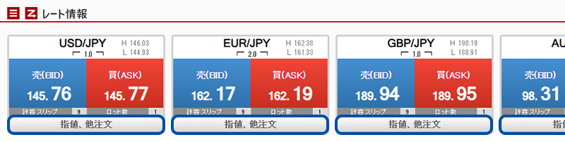 スクリーンショット:トップページ内のレートボタン