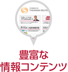 外為オンラインが選ばれる理由 Fx 外為オンライン Fx取引 あなたの為の 外為を