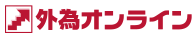 外為オンラインの口コミと評判、使い勝手を徹底解説【自動売買も可能】