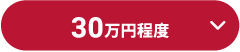 30~x