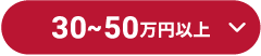 3050~ȏ