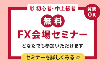S҂璆㋉ҌFXZ~i[ɂďڂ݂