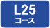 L25R[X