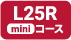 L25~jR[X