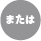 ܂