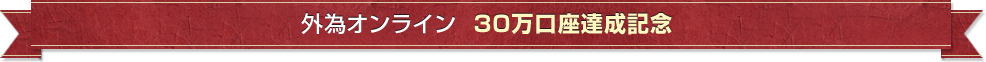 O׃IC@30BLO