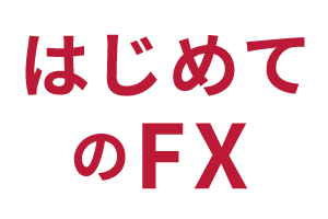 FX 