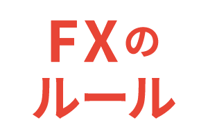 FX b