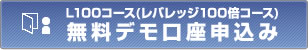 L100R[X(obW100{R[X)f\