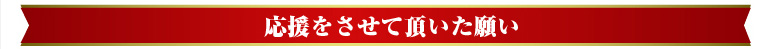 Ē肢