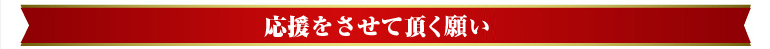 Ē肢