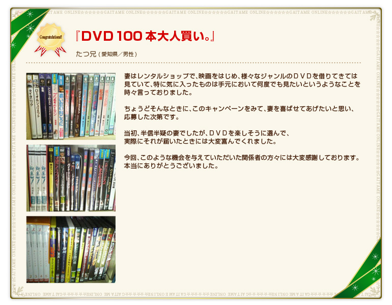 wDVD100{lxZ(m^j)