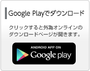 Google PlayŃ_E[h