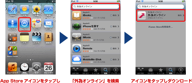 PjApp Store ACR^bv@QjuO׃ICv@RjACR^bv_E[h