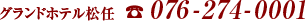 OhzeC@TELF076-274-0001