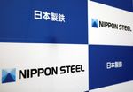 日本製鉄株が急落、利益見通しが市場予想下振れ　関税影響読み切れず