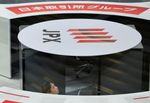 日経平均は反発、円安を好感　半導体株高も支え