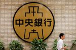 台湾中銀、政策金利据え置き　予想通り