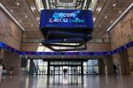韓国、不公正な株式取引の抑制に着手　違法な空売りなど