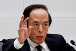 植田総裁、17日からフランス出張　Ｇ７財務相・中銀総裁会議出席＝日銀