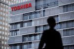 東芝の25年度純利益は1.96兆円、キオクシア株売却など寄与
