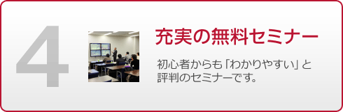 �S�F�[���̖����Z�~�i�[