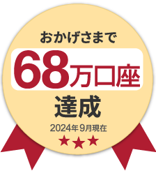 ���������܂�55�������B���I